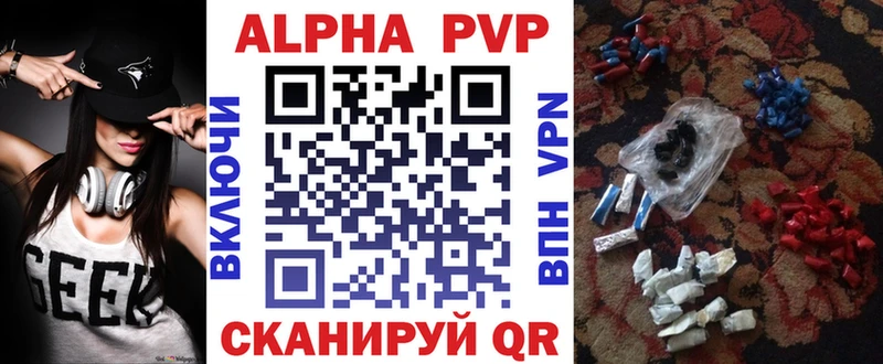 APVP VHQ  площадка телеграм  Тольятти  ОМГ ОМГ вход 