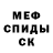 Метадон VHQ Patrick Marble
