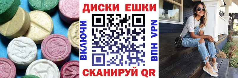Экстази TESLA  это Telegram  Тольятти 