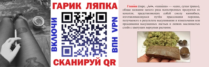сколько стоит  Тольятти  ГАШИШ 40% ТГК 