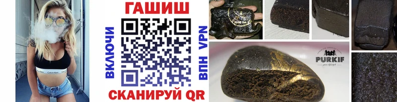 ГАШИШ гарик Тольятти