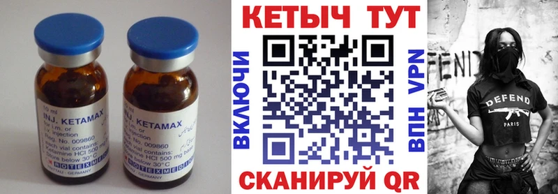 Кетамин ketamine  Тольятти 