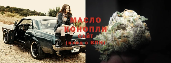 каннабис Богородск