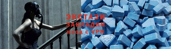 прущие крисы Богородицк