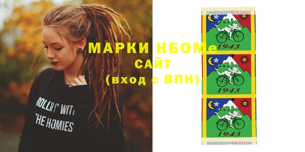 каннабис Богородск