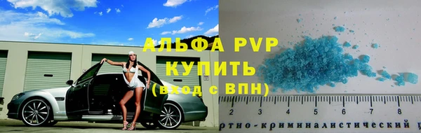 прущие крисы Богородицк