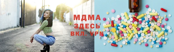 каннабис Богородск