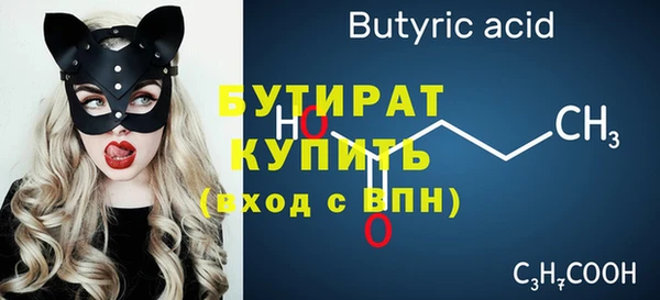 гашиш Богданович