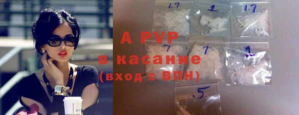 каннабис Богородск