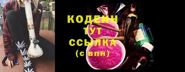 прущие крисы Богородицк
