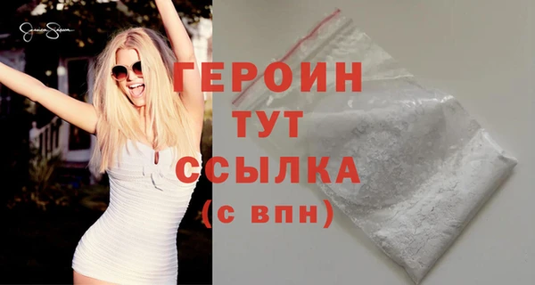 гашиш Богданович
