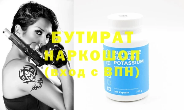 прущие крисы Богородицк
