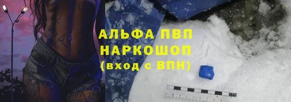каннабис Богородск