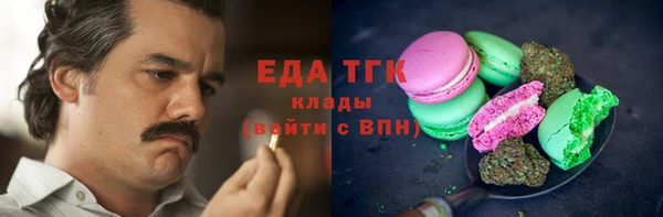 прущие крисы Богородицк
