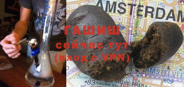 каннабис Богородск