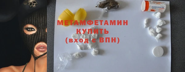 каннабис Богородск