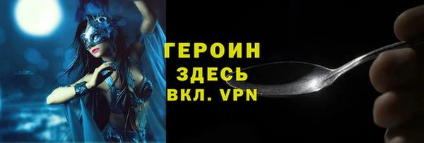 прущие крисы Богородицк