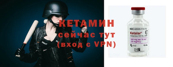 прущие крисы Богородицк