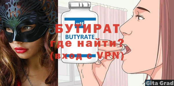 прущие крисы Богородицк