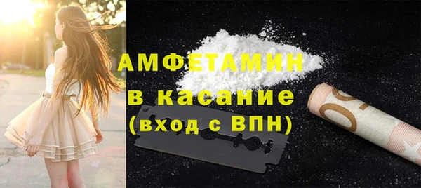 каннабис Богородск
