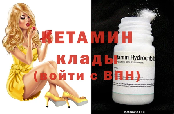 каннабис Богородск