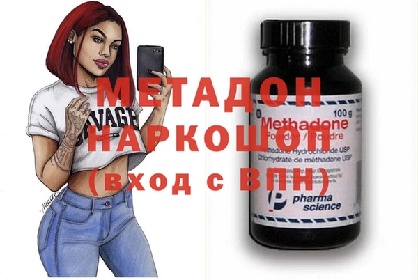 каннабис Богородск