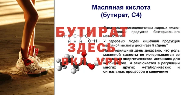 каннабис Богородск