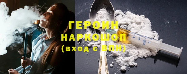 каннабис Богородск