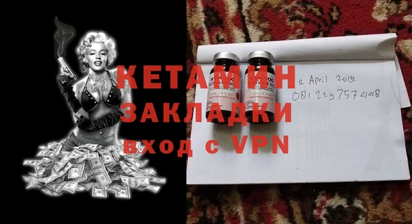 гашиш Богданович