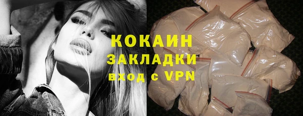 каннабис Богородск