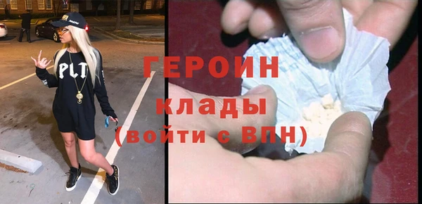 каннабис Богородск