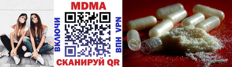 МДМА VHQ  купить наркоту  Тольятти 