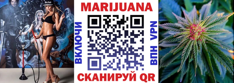 Шишки марихуана Ganja  Тольятти 